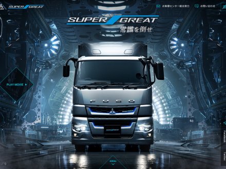 Mitsubishi Fuso SUPER GREAT by SONICJAM