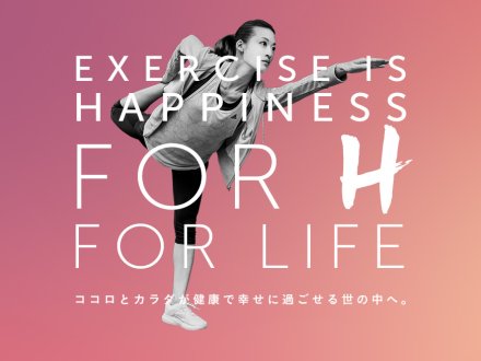 FORH BODY PERFORMANCE by COMMONO Inc.