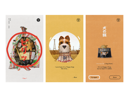 Isle of Dogs: Daily Scraps by Watson Design Group, Inc.