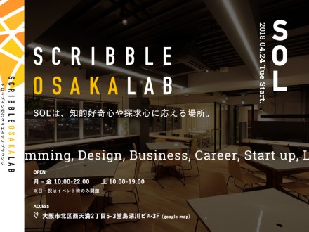 Scribble Osaka Lab (SOL) by KiyohiroImotani