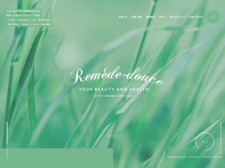 Remede douce by yoshiyukikubo