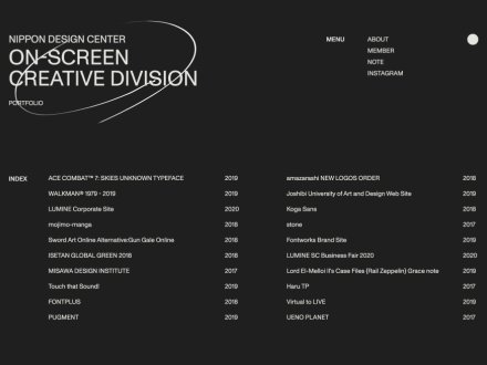NDC ONSCREEN CREATIVE DIVISION by shianbrown