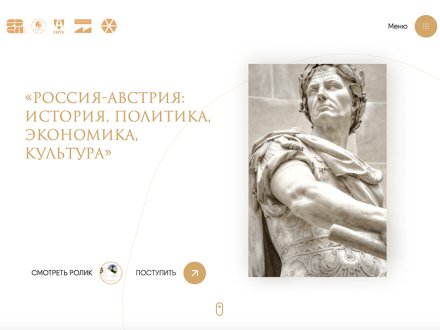 Russia-Austria Edu Program by tosmedia