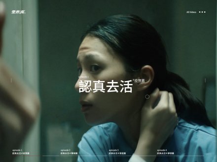 EVERPURE | Brand Video by tony-su 蘇宣百