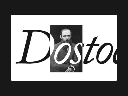 Dostoevsky in Pop-Culture by Embacy