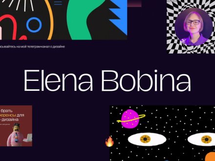 Elena Bobina by Elena Bobina
