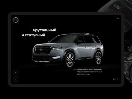 Nissan Pathfinder by NOMADS