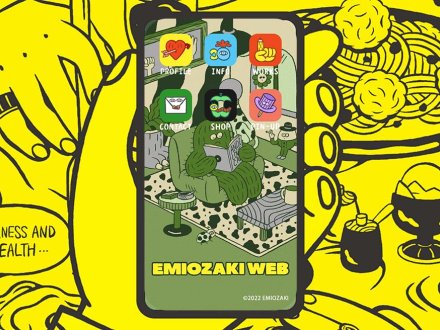 EMIOZAKI WEB by Takumi Obayashi