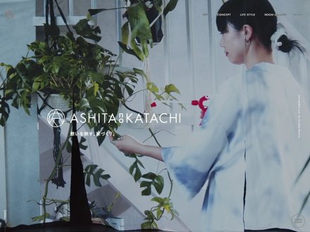 ASHITA no KATACHI by PRIME CROSS