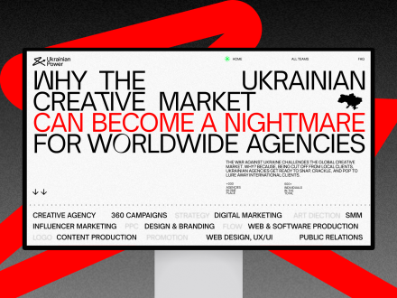 Ukrainian Power by Lazarev.
