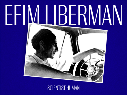 Liberman by Embacy