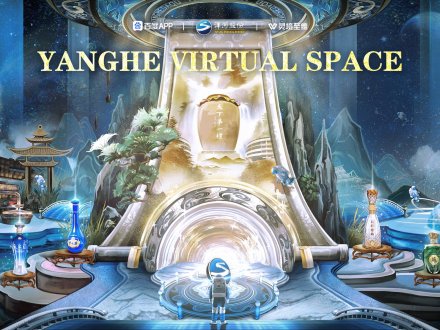 YANGHE Virtual Space