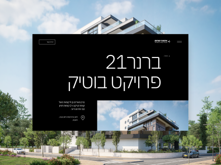 4YESODOT® Experience