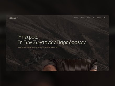 Epirus Food by molivi design studio