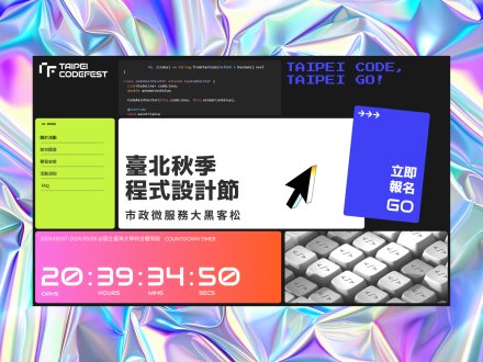 Taipei Codefest by 3Wcreative