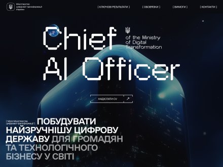 AI Chief Officer