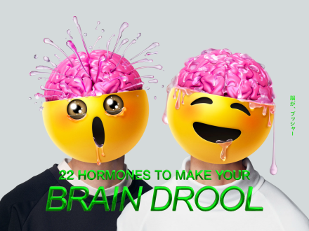 BRAIN DROOL 2023 by HAKUHODO I-STUDIO Inc.