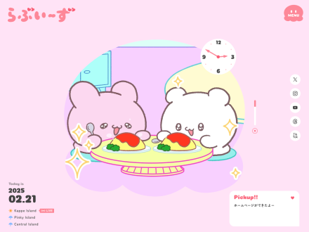 loveeez by Re:design
