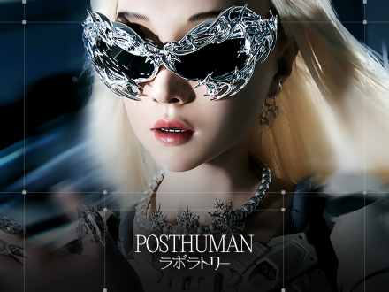 POSTHUMAN LAB