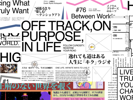 日暮里ゼミナール（nippori seminar）