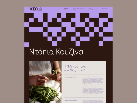 Thessaloniki Sto Piato