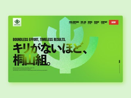 KIRIYAMAGUMI CO.,LTD.