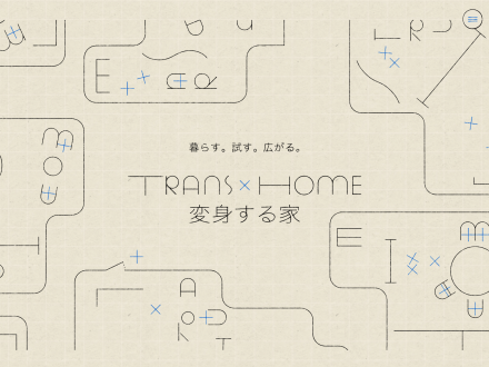 TRANS×HOME by PRIME CROSS