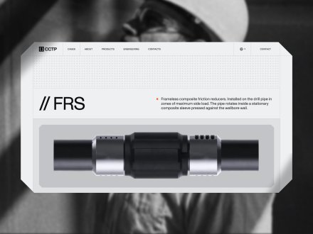 SSTR - Friction Reduction