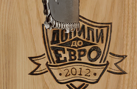 Kuvalda-Patriot EURO 2012 contest by CreativePeople
