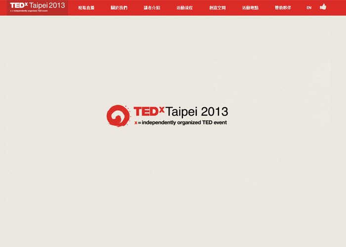 TEDxTaipei 2013 - 翻轉 FL!P