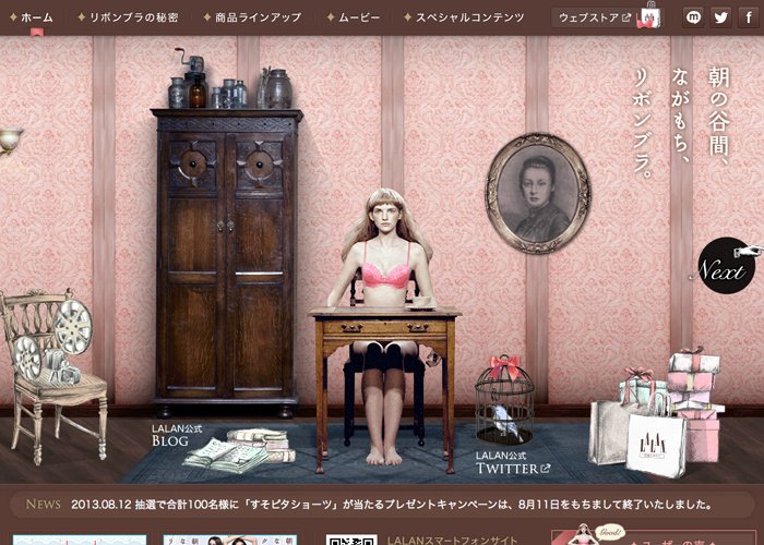 ASANOTANIMA,NAGAMOCHI,RIBBON BRA