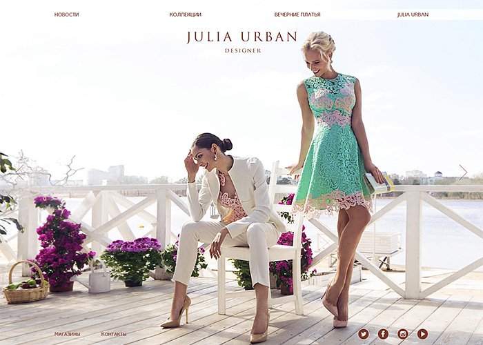 Julia Urban