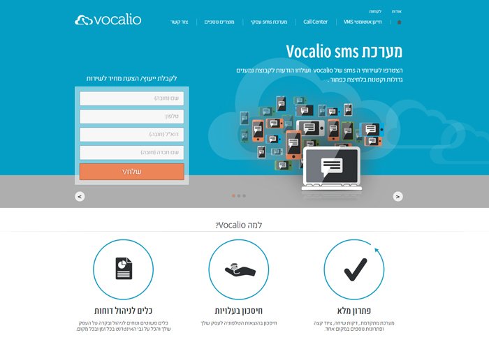 Vocalio Cloud Solutions