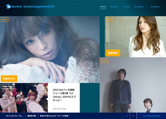 avex management Web