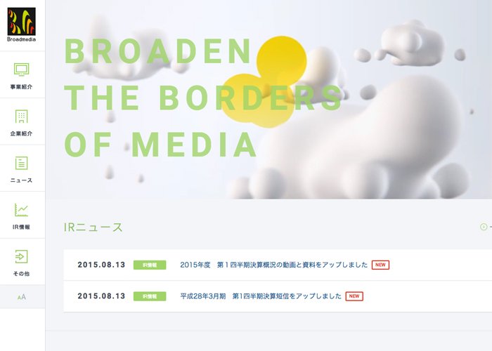 Broadmedia Corporation