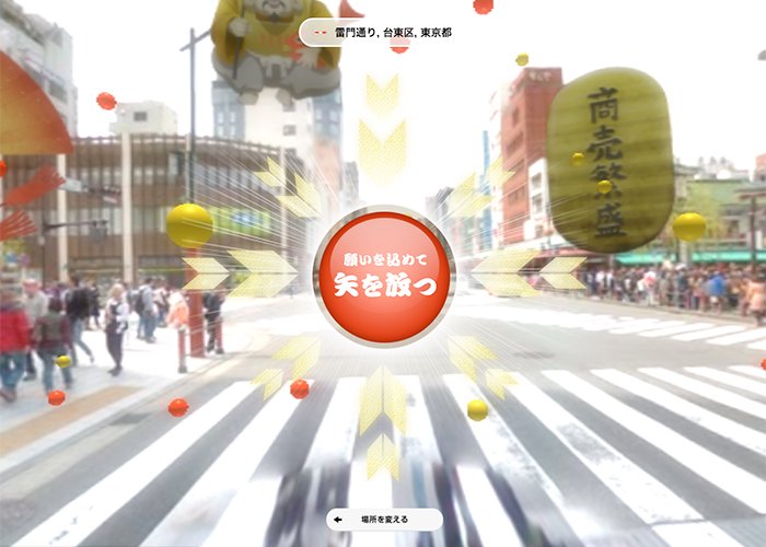 IMJ New Years Website 2016
