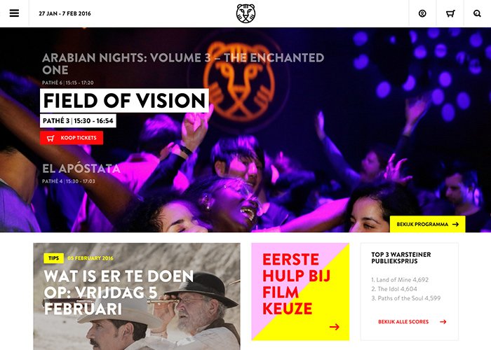 International Film Festival Rotterdam (IFFR)