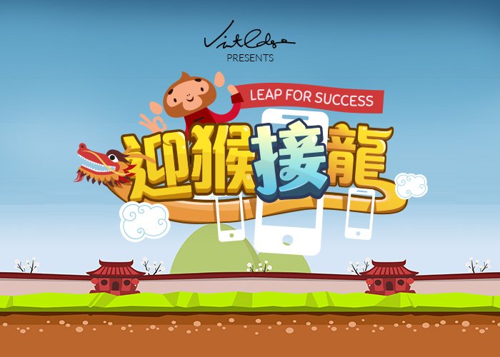 Leap For Success