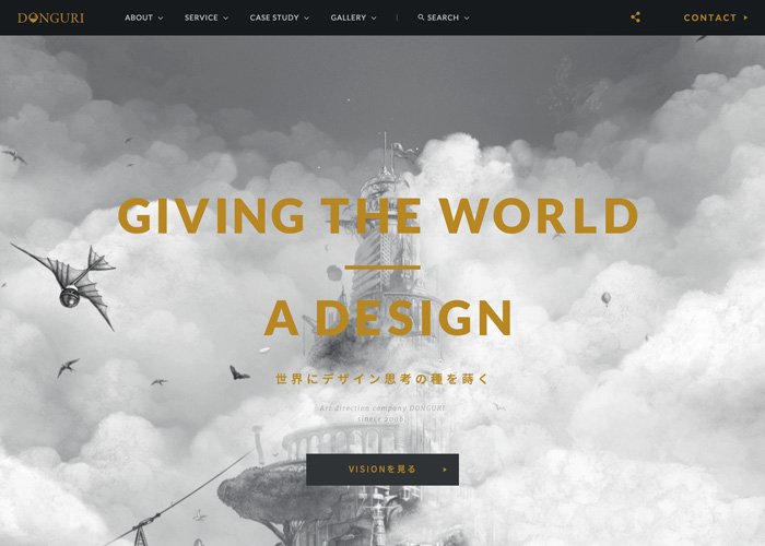 Design Consulting Firm DONGURI