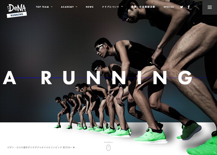 DeNA Running Club