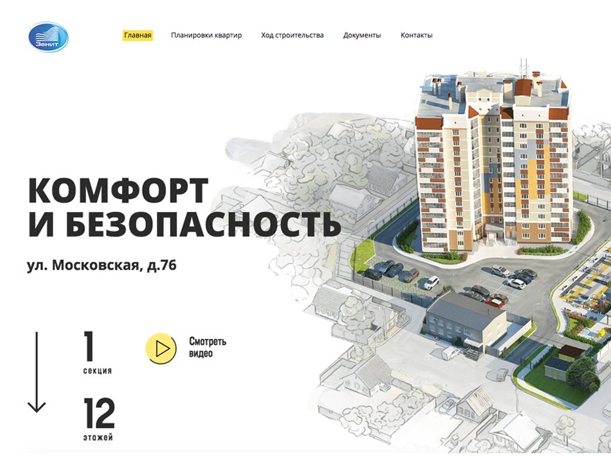 ZENIT REALTY