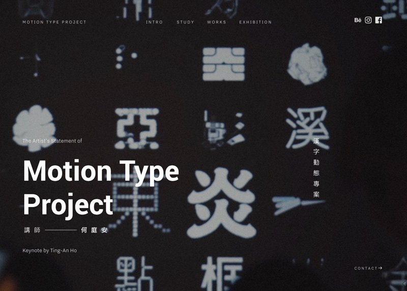 Motion Type Project Workshop