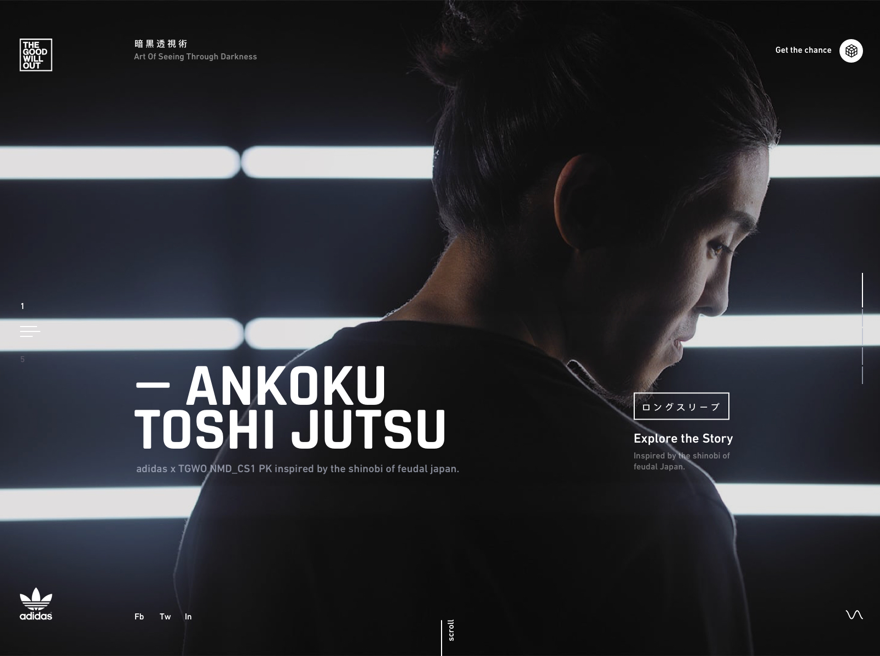Ankoku Toshi Jutsu