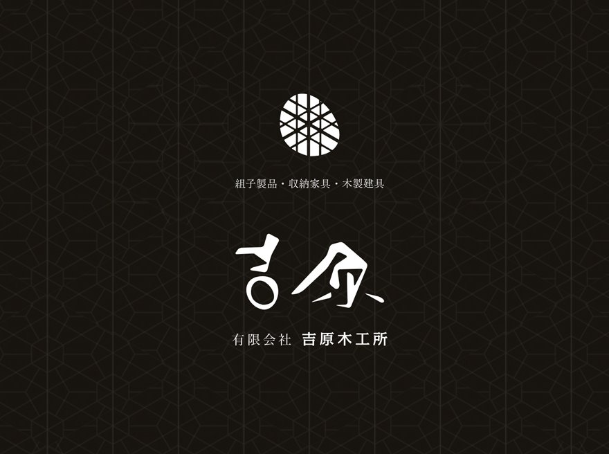 Yoshihara Woodworking .Ltd