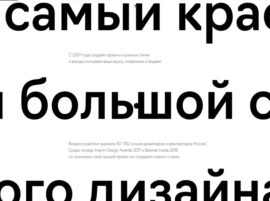 Website “Tochka Design”