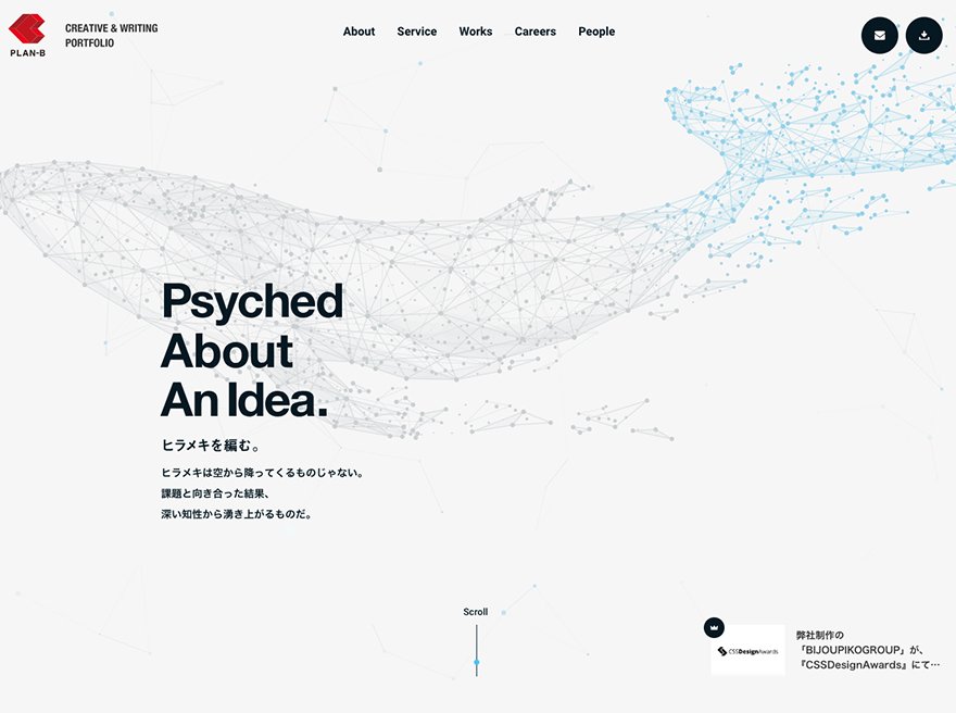 PLAN-B CREATIVE PORTFOLIO