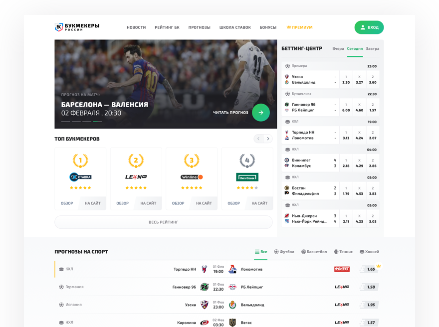 Bookmakers24