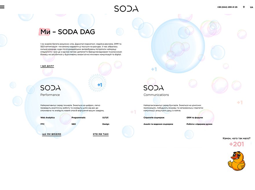 SODA DAG