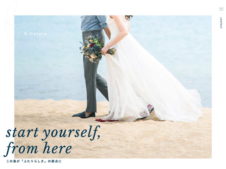 B.Nature Brand Site