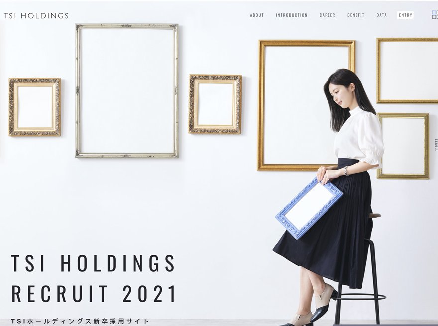 TSI HOLDINGS Recruit 2020